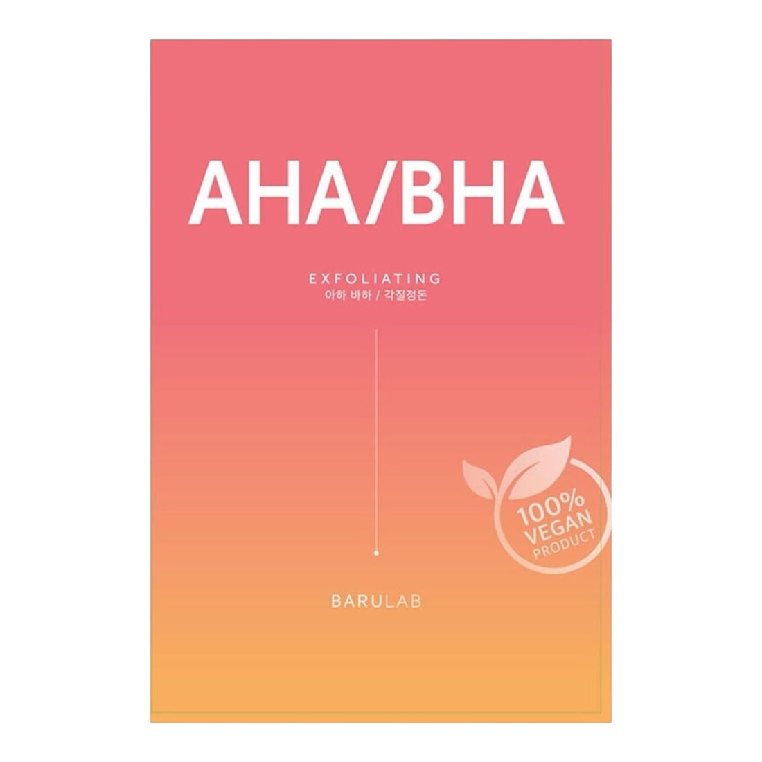 Product packaging with 'AHA/BHA' text and gradient color on a white background. iceland