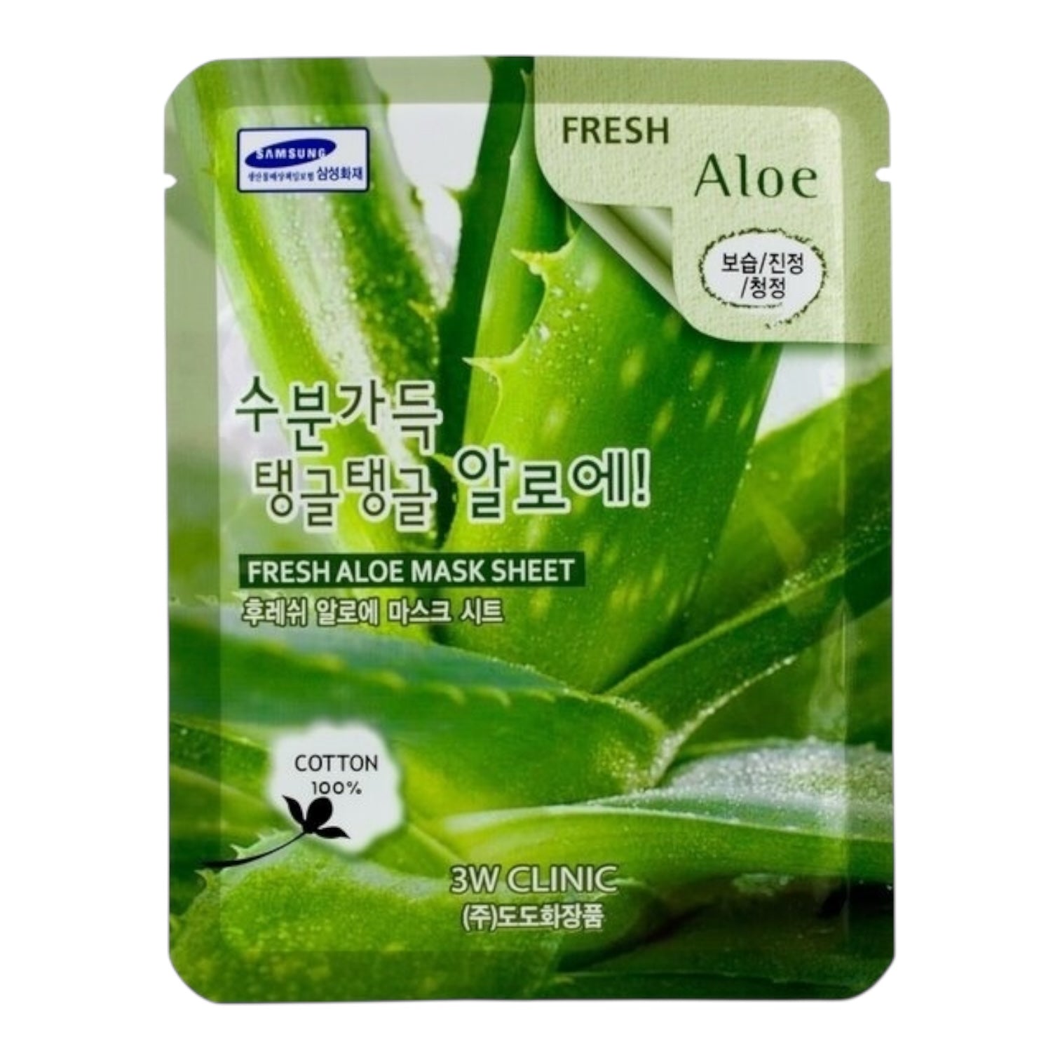 3W Clinic Fresh Aloe Mask Sheet
