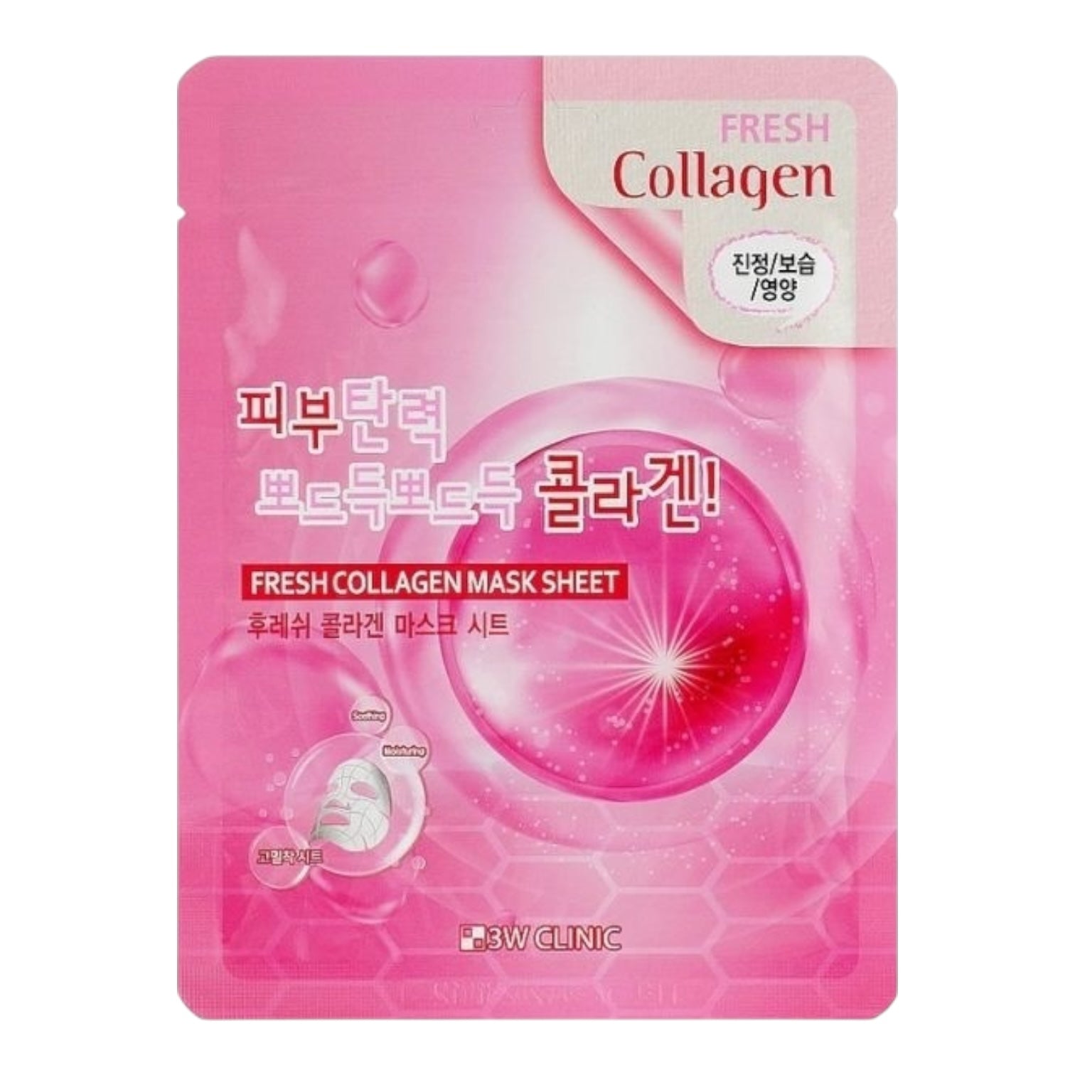 3W Clinic Fresh Collagen Mask Sheet