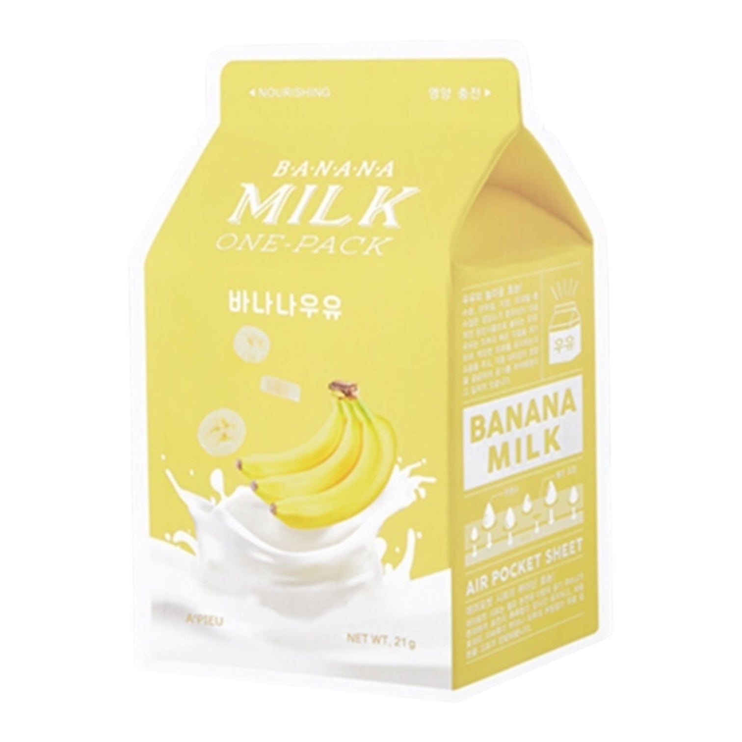 A´pieu Banana Milk ONE-PACK Mask available in iceland at lbbeauty and kurenada