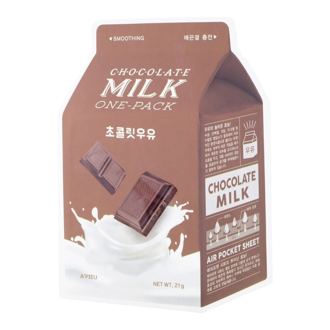 A´pieu Coffee Milk ONE-PACK Mask available in iceland at lbbeauty and kurenada