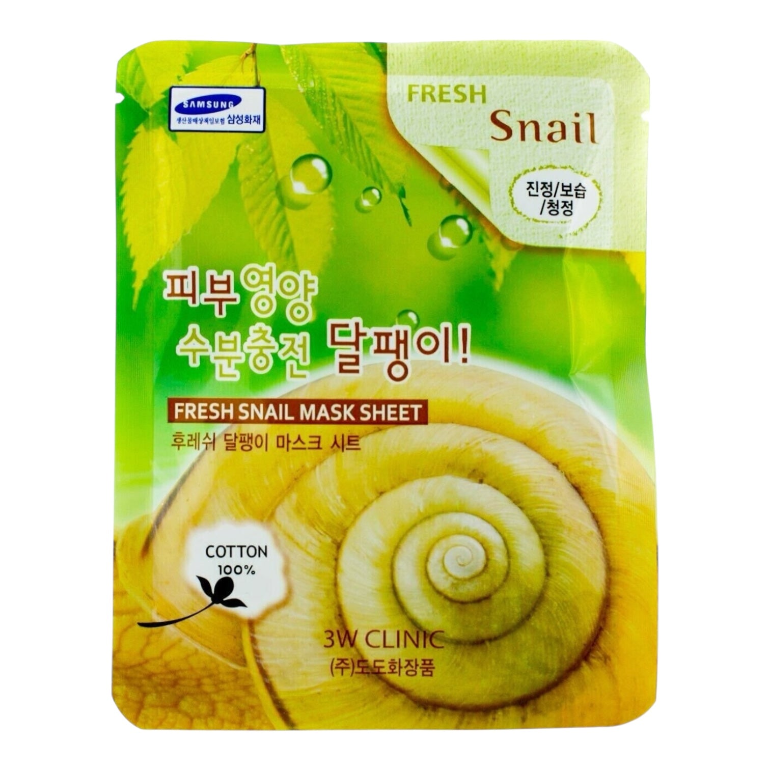 3W Clinic Fresh Snail Mucus Mask Sheet
