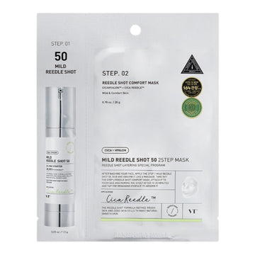 Skincare product packaging with a serum bottle and sheet mask on a white background. Iceland