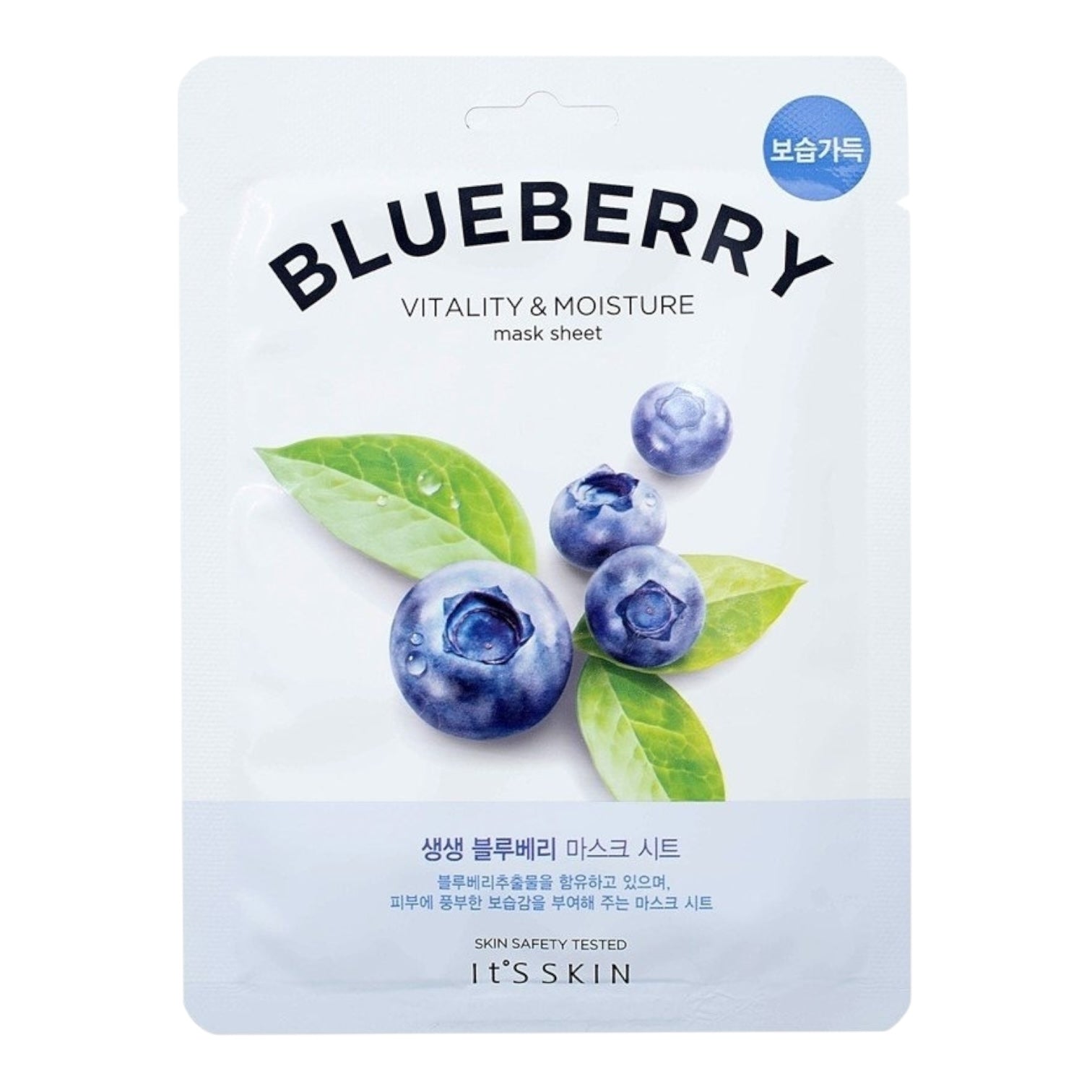 IT'S SKIN The Fresh Mask Sheet Blueberry 21g available in iceland at lbbeauty kurenada