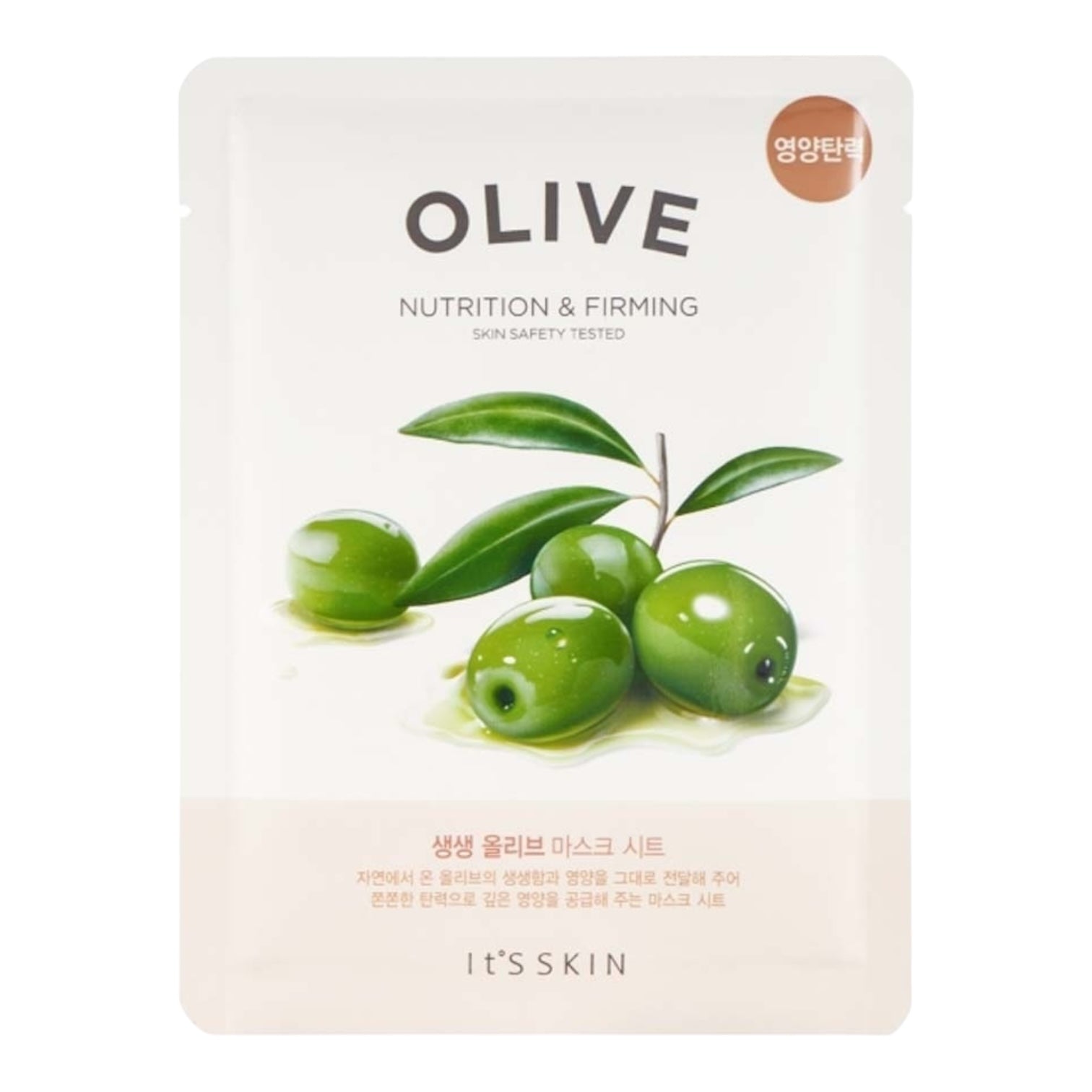 IT'S SKIN The Fresh Mask Sheet Olive 22g available in iceland at lbbeauty and kurenada