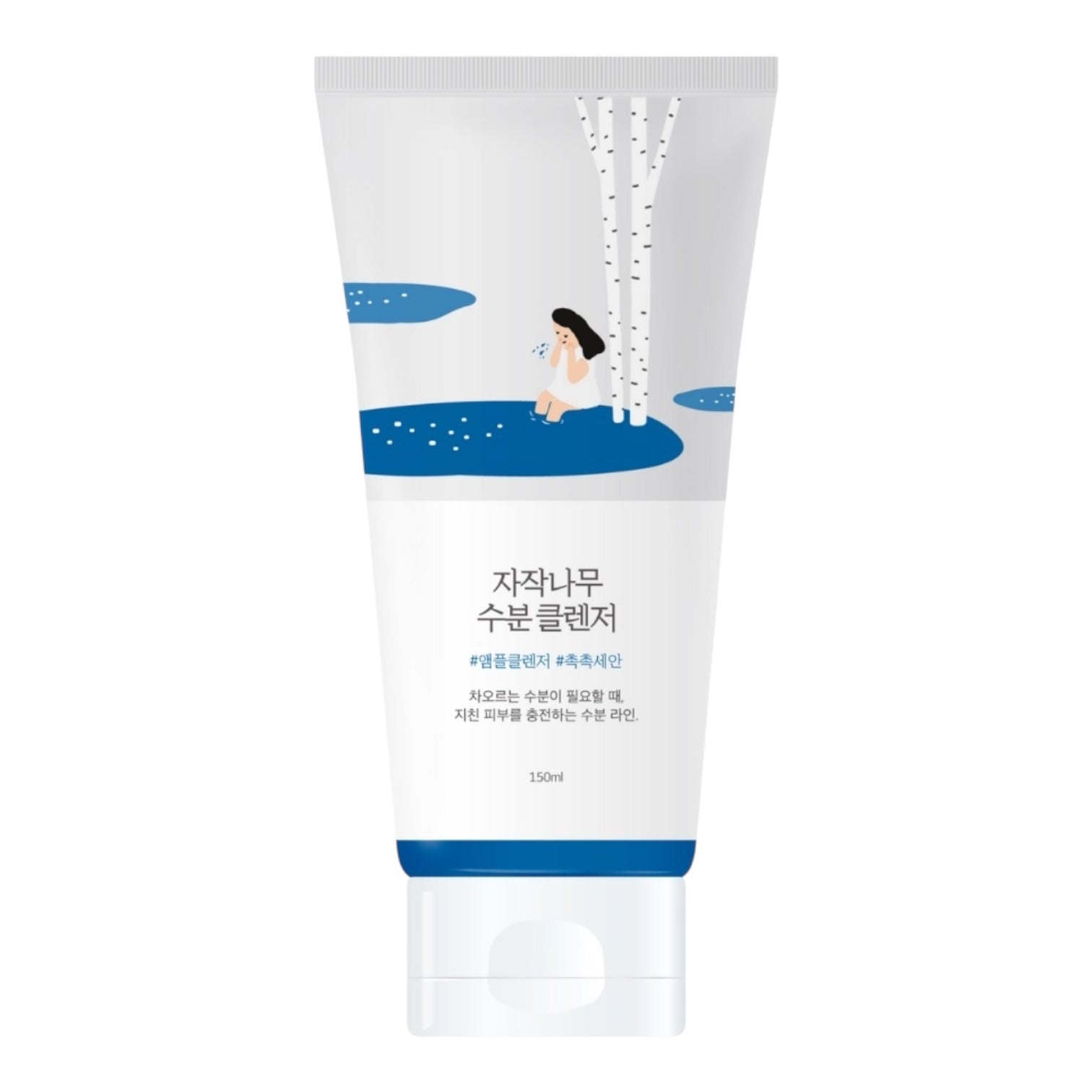 Tube of round lab birch juice cleanser with a design on the label against a white background